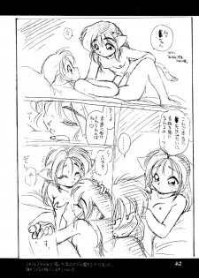 (C53) [Dedepoppo (Ebifly, Neriwasabi)] Uwasa no Neko Shuukai - page 42