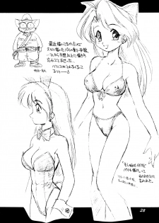 (C53) [Dedepoppo (Ebifly, Neriwasabi)] Uwasa no Neko Shuukai - page 28