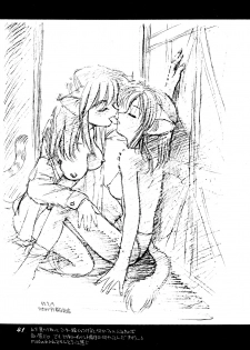 (C53) [Dedepoppo (Ebifly, Neriwasabi)] Uwasa no Neko Shuukai - page 41