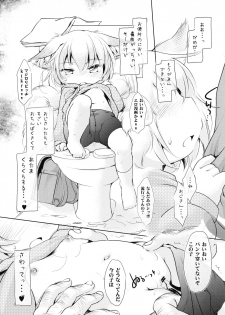 (C81) [Hinaprin (Ikuta Takanon)] Kodomo ni Chikan (Touhou Project) - page 8