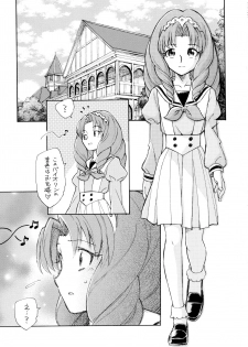 (C89) [Kuroshikatei (Unno Hotaru)] Kirakira Boshi Hensoukyoku (Go! Princess PreCure) - page 3