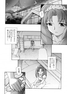 (C89) [Kuroshikatei (Unno Hotaru)] Kirakira Boshi Hensoukyoku (Go! Princess PreCure) - page 6