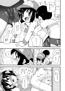 (C88) [EX35 (Kamaboko RED)] Natsu no Kisetsu no Otokui-sama (Bakusou Kyoudai Lets & Go!!) - page 21