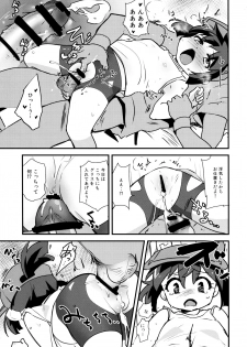 (C89) [EX35 (Kamaboko RED)] Minna ni Naisho no Setting! (Bakusou Kyoudai Let's & Go!!) - page 17