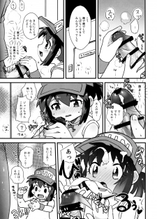 (C89) [EX35 (Kamaboko RED)] Minna ni Naisho no Setting! (Bakusou Kyoudai Let's & Go!!) - page 7