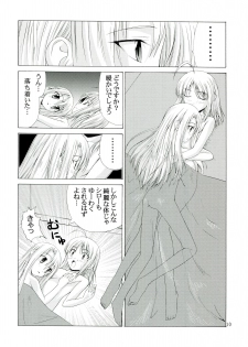 (C67) [Jishou Seijunha (Hiroyuki)] PLATONIC MAGICIAN H (Fate/stay night) - page 10
