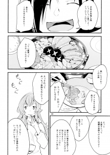 (Girls Love Festival 14) [G-complex (YUI_7)] Namae no Nai Kaijitsu Ichi - page 48