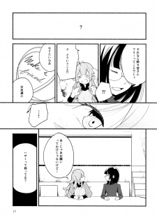 (Girls Love Festival 14) [G-complex (YUI_7)] Namae no Nai Kaijitsu Ichi - page 17