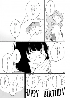 (Girls Love Festival 14) [G-complex (YUI_7)] Namae no Nai Kaijitsu Ichi - page 45