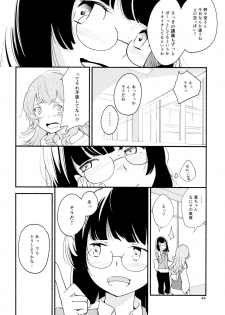 (Girls Love Festival 14) [G-complex (YUI_7)] Namae no Nai Kaijitsu Ichi - page 44