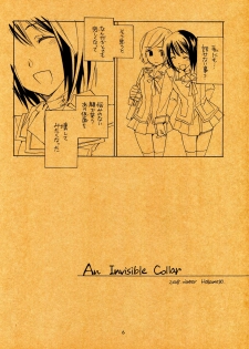 (C75) [Hokkahoka-Mesotei (Ohma)] An Invisible Collar - page 6