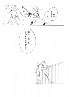(C74) [Hokkahoka-Mesotei (Ohma)] Skip Skip Reverse (Suzumiya Haruhi no Yuuutsu) - page 19