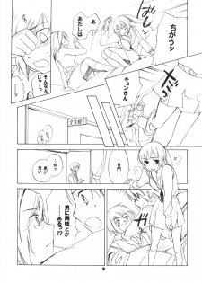 (C74) [Hokkahoka-Mesotei (Ohma)] Skip Skip Reverse (Suzumiya Haruhi no Yuuutsu) - page 9