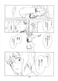 (C74) [Hokkahoka-Mesotei (Ohma)] Skip Skip Reverse (Suzumiya Haruhi no Yuuutsu) - page 17