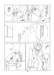 (C74) [Hokkahoka-Mesotei (Ohma)] Skip Skip Reverse (Suzumiya Haruhi no Yuuutsu) - page 11