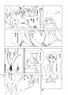 (C74) [Hokkahoka-Mesotei (Ohma)] Skip Skip Reverse (Suzumiya Haruhi no Yuuutsu) - page 10