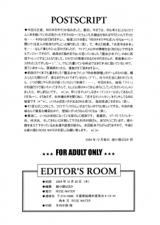 (C67) [ROSE WATER (Ayanokouji Haruka)] ROSE WATER 20 FRESH AI (Mahou Shoujo Ai) - page 42