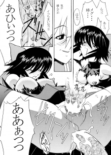 (C67) [ROSE WATER (Ayanokouji Haruka)] ROSE WATER 20 FRESH AI (Mahou Shoujo Ai) - page 28