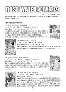 (C67) [ROSE WATER (Ayanokouji Haruka)] ROSE WATER 20 FRESH AI (Mahou Shoujo Ai) - page 38