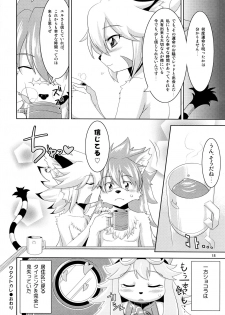 [GREONE] Watashi to Kare ワタシトカレ - page 18