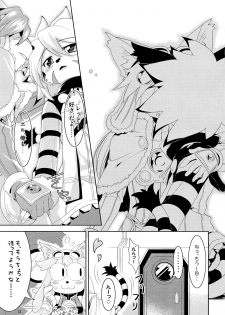 [GREONE] Watashi to Kare ワタシトカレ - page 13