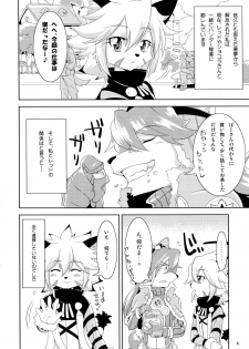 [GREONE] Watashi to Kare ワタシトカレ - page 6