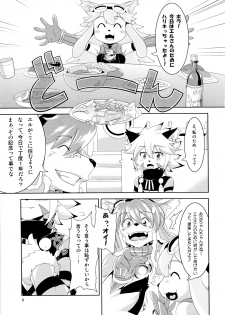 [GREONE] Watashi to Kare ワタシトカレ - page 9
