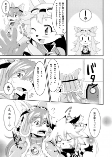 [GREONE] Watashi to Kare ワタシトカレ - page 12