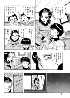 [Matsumoto Hikaru] Momoiro Dream - page 41