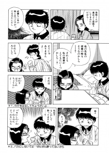 [Matsumoto Hikaru] Momoiro Dream - page 43