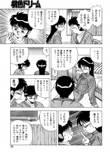 [Matsumoto Hikaru] Momoiro Dream - page 28