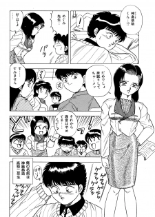 [Matsumoto Hikaru] Momoiro Dream - page 39