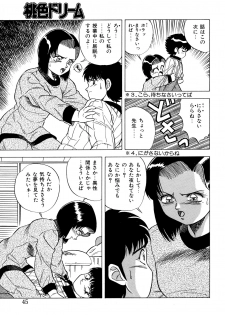 [Matsumoto Hikaru] Momoiro Dream - page 44