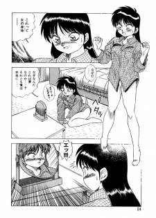 [Matsumoto Hikaru] Momoiro Dream - page 23