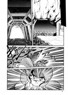 [Hibiki Jun] Big Sworder - page 45