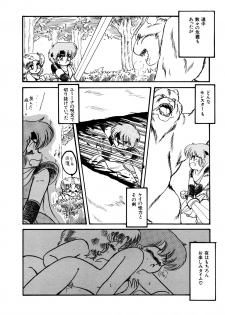 [Hibiki Jun] Big Sworder - page 27
