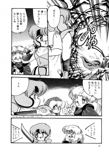 [Hibiki Jun] Big Sworder - page 49