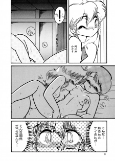 [Hibiki Jun] Big Sworder - page 37