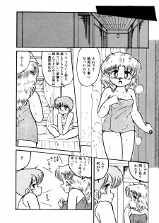[Hibiki Jun] Big Sworder - page 31