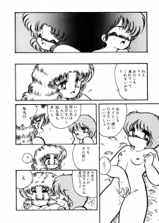 [Hibiki Jun] Big Sworder - page 25