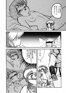 [Hibiki Jun] Big Sworder - page 41