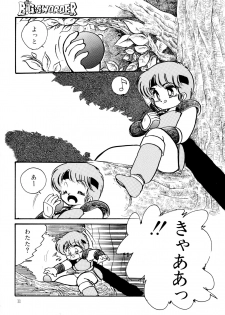 [Hibiki Jun] Big Sworder - page 10