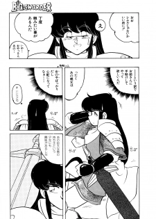 [Hibiki Jun] Big Sworder - page 44