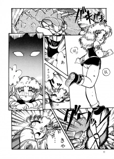[Hibiki Jun] Big Sworder - page 11