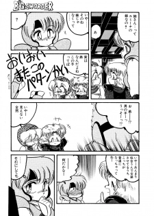 [Hibiki Jun] Big Sworder - page 34
