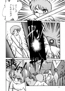 [Hibiki Jun] Big Sworder - page 19