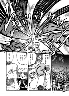 [Hibiki Jun] Big Sworder - page 47
