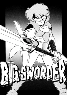 [Hibiki Jun] Big Sworder - page 7