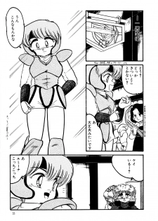[Hibiki Jun] Big Sworder - page 32