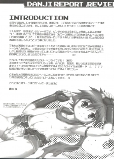 (Shota Scratch 14) [Studio Rakkyou (Takase Yuu)] Danji Report: REVIEW (Kyuushu Sentai Danjija) - page 3